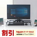 【スーパーSALE限定!最大800円OFFクーポン配布中!】【楽天1位...(3)