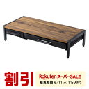 【スーパーSALE限定!最大800円OFFクーポン配布中!】モニター台...(3)