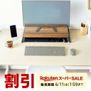 【最大10%OFFクーポン配布中!6/5(木) 23:59まで】モニタ...(3)