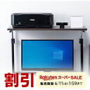 机上ラック モニター上台 ディスプレイ台 卓上ラック サイドテーブル ソファーサイドテーブル 高さ無段階調整 幅80cm 木目調 収納 棚 プリンター設置 プリ...