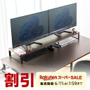 【最大10%OFFクーポン配布中!6/5(木) 23:59まで】モニタ...(3)