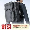 【スーパーSALE限定!最大800円OFFクーポン配布中!】ビジネスバ...(4)