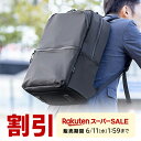 【スーパーSALE限定!最大800円OFFクーポン配布中!】ビジネスリ...(4)