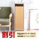 【最大10%OFFクーポン配布中!6/5(木) 23:59まで】【楽天1位受賞】ルーター収納 電話台 扉付き 幅30cm コンセント隠し キャビネット 大型 ラ...