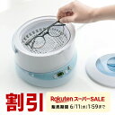 【楽天1位受賞】 超音波洗浄機 メガネ 入れ歯 ジュエリー 時計 分離式 750ml 簡単給水 アクセサリー 超音波洗浄器 眼鏡 タイマー メガネクリーナー 花...