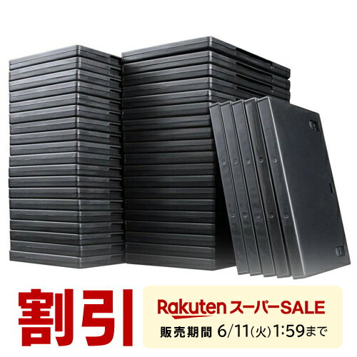 【楽天1位受賞】DVDケース トールケース 1枚収納×50枚セット 収納ケース メディアケース