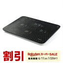 ノートパソコンクーラー クーラーパッド 冷却台 静音 15.6インチ対応 4ファン USB給電 スタンド付き ノートPCクーラー ノートパソコン冷却 ノートクーラー 熱対策