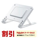 【楽天1位受賞】ノートパソコンクーラー アルミ ペルチェ素子 冷却台 15.6インチ対応 USB給電 6段階角度調節 ストッパー付き