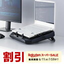 ノートpc 冷却 pcクーラー 冷却ファン ノートパソコンクーラー ノートパソコンスタンド 冷却台 超強力 無段階風量調整 角度調整 USBハブ 最強 12-19インチ対応 ゲーミング エンコード ターボファン