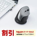 マウス ワイヤレスマウス ワイヤレス パソコンマウス 静音 エルゴノミ...(2)