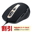 【最大10%OFFクーポン配布中!6/5(木) 23:59まで】マウス...(2)