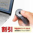 【最大10%OFFクーポン配布中!6/5(木) 23:59まで】空中マ...(2)