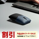 【楽天1位受賞】マウス ワイヤレスマウス 小型 Bluetooth 2...(2)