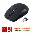 【スーパーSALE限定!最大800円OFFクーポン配布中!】マウス T...(2)