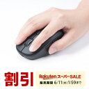 【スーパーSALE限定!最大800円OFFクーポン配布中!】マウス ワ...(2)