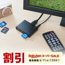 【楽天1位受賞】メディアプレーヤー MP4 FLV MOV USBメモリ SDカード 写真 動画 小型 手のひらサイズ コンパクト 持ち運び可能 オートプレイ ...