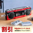 【楽天1位受賞】Bluetooth ラジカセ カセット変換 デジタル保...(2)