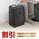 【楽天1位受賞】シュレッダー 電動 クロスカット ミニクロスカット 業務用 家庭用 A4 12枚細断 CD DVD カード ホッチキス ホチキス キャスター付 ...