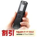 【最大10%OFFクーポン配布中!6/5(木) 23:59まで】ボイス...(2)