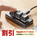 プログラマブルキーボード ミニ3キー 片手キーボード 左手デバイス マ...(2)