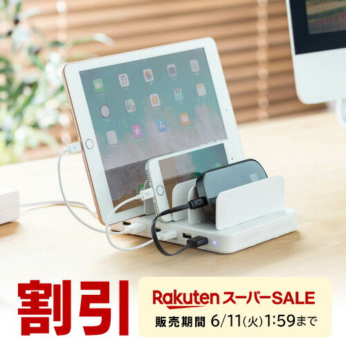 USB 充電器 スマホ iPad タブレット 最大6A/36