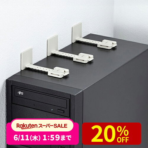 【家具転倒防止】【楽天1位受賞】【楽天1位受賞】耐震ストッパーL型 QL-58 サンワサプライ