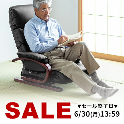 【在庫限り！処分売価】【楽天1位