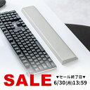 リストレスト パームレスト キーボード シリコン アームレスト 手首 ...(2)