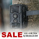【最大10%OFFクーポン配布中!6/25(水) 23:59まで】トレイルカメラ 4K 防犯カメラ 屋外 ワイヤレス 940nm不可視赤外線LED 暗視 広角 電池式 タイムラプス ループ録画 乾電池式 防水防塵IP66 ハンティングカメラ 写真 動画 自動撮影 赤外線 防水 防塵 夜間 暗闇 人体感知