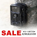 【最大10%OFFクーポン配布中!6/25(水) 23:59まで】トレイルカメラ 防犯カメラ 屋外対応 フルHD 動物撮影 鳥獣対策 IP65防水 2400万画素保存 夜間撮影対応 3つの赤外線センサー搭載 家庭用 wifiなし ワイヤレス 監視カメラ 見守りカメラ 小型 4K 電源不要 簡単 工事不要