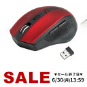マウス 無線 ワイヤレスマウス 無線マウス ワイヤレス 充電式 静音 ...(2)