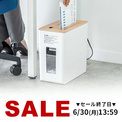【楽天1位受賞】シュレッダー 静音 家庭用 マイクロカット 電動 ホッチキス対応 コンパクト A4 おしゃれ マイクロクロスカット シュレッター 家用 業務用 個人情報 超静音 パーソナルシュレッダー 最大3枚 カード CD/DVD 9L 静か 夜でも使える ホチキス 細断 1