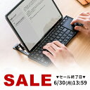 ワイヤレスキーボード iPad タッチパッド付き 折りたたみキーボード...(2)