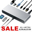 【楽天1位受賞】ドッキングステーション Thunderbolt4 2画面出力 HDMI USB TB4×2ポート 96W PD充電 TB4ケーブル付き 40Gbps 4K/60Hz×2画面