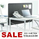 デスクパーテーション 幅100cm デスクパネル 机上 フェルト クランプ式 幕板 デスクトップパネル パーティション 衝立 ついたて 目隠し 間仕切り オフィス 店舗 事務所 会社