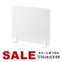 【楽天1位受賞】デスクパーテーション デスクトップパネル 幅60cm 高さ47cm フェルト スタンド式 ライトブルー/ホワイト 衝立 ついたて 目隠し 間仕切り オフィス 店舗 事務所 会社 シンプル パーティション