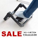 フットレスト 折りたたみ 耐荷重10kg 足置き台 足置き 3段階高さ調節 角度無段階 オフィス デスクワーク