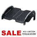フットレスト オフィス 姿勢 2WAY テレワーク デスクワーク 薄型 軽量