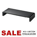 【楽天1位受賞】モニター台 卓上 幅42cm・47cm・52cm 奥行20cm 高さ8cm USBハブ Type-C接続 引き出し コンパクト 机上台 机上ラック 収納 モニタースタンド 小さい ミニ パソコン台 パソコンラック デスク PC おしゃれ キーボード収納 ノートパソコン 液晶モニター台