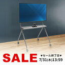 テレビスタンド キャスター付き テレビ台 86インチ ハイタイプ 大型 モニタースタンド 電子黒板 スタンド 高耐荷重120kg TV モニター