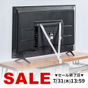 【楽天1位受賞】テレビ 転倒防止 穴あけ不要 クランプ上下固定対応 固定 耐震 転倒防止ベルト クランプ固定 壁固定 VESA取付 テレビ固定ベルト バンド 地震対策 モニター 防災グッズ