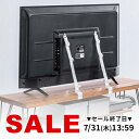 【楽天1位受賞】テレビ 転倒防止 2本ベルト 穴あけ不要 クランプ上下固定対応 固定 耐震 転倒防止ベルト クランプ固定 壁固定 VESA取付 テレビ固定ベルト バンド 地震対策 モニター 防災グッズ