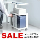 昇降式デスクキャビネット オープンキャビネット デスクワゴン ポータブル電源収納台 プロジェクター台 サイドデスク デスク下収納 ソファーサイドテーブル キャスター付き