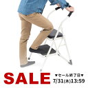 踏み台 折りたたみ 2段 クッション付 滑り止め付 ステップチェア 椅子 脚立 おしゃれ 家庭用 洗車・掃除・高所作業に キッチン はしご トラック用 昇降設備