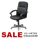 【楽天1位受賞】オフィスチェア 本革 レザー 椅子 おしゃれ PCチェア パソコンチェア チェア ロッキング ミドルバック 肘掛け アームレスト キャスター 椅...