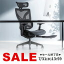 【火曜限定 クーポンで1800円OFF】【楽天1位受賞】オフィスチェア メッシュチェア エルゴノミクスチェア 高耐荷重125kg シンクロロッキング ハイバック...