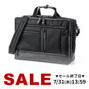 ビジネスバッグ メンズ リュック 3WAY マチ15cm A4 ノートパソコン ノートPC 15.6インチ対応 おしゃれ テフロン加工 撥水 防汚 通勤 出張 営業 パソコンバッグ ビジネスバック ビジネスリュック 大人 カジュアル 大容量 ブリーフケース