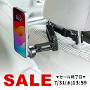 車載ホルダー MagSafe 後部座席 スマホホルダー ヘッドレスト 伸縮アーム 360度調整 片手操作 磁気吸着 iPhone15/14/13/12シリーズ対...