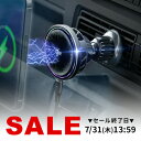 車載ホルダー Qi2正規認証 最大15W充電 ペルチェ素子 冷却 MagSafe エアコン吹き出し口 スマホホルダー ワイヤレス充電器 車 360度調整 片手操...