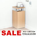 ルーター収納 ケーブルボックス 電話台 コンセント付き 幅26cm コンセント隠し キャビネット 大型 ケース ルーター収納ボックス 収納棚 収納家具 おしゃれ モデム隠し サイドテーブル Wi-fi隠し コードケース 木製 スリム ルーター収納ラック 配線隠し